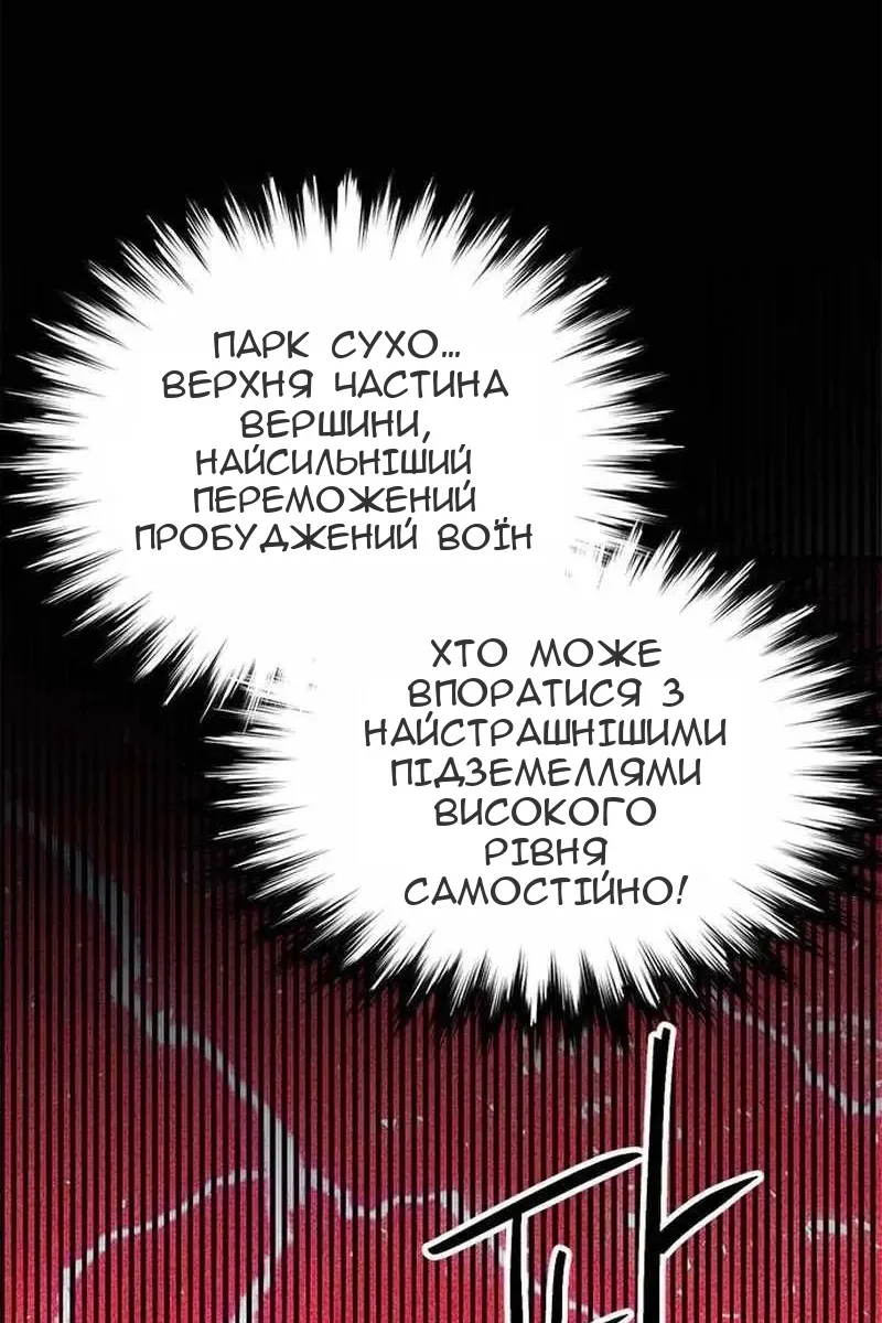 Сторінка 33