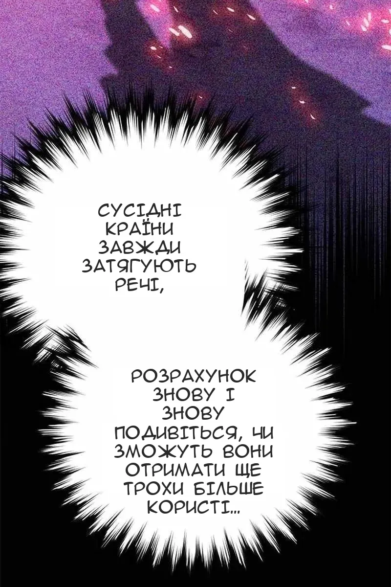 Сторінка 36