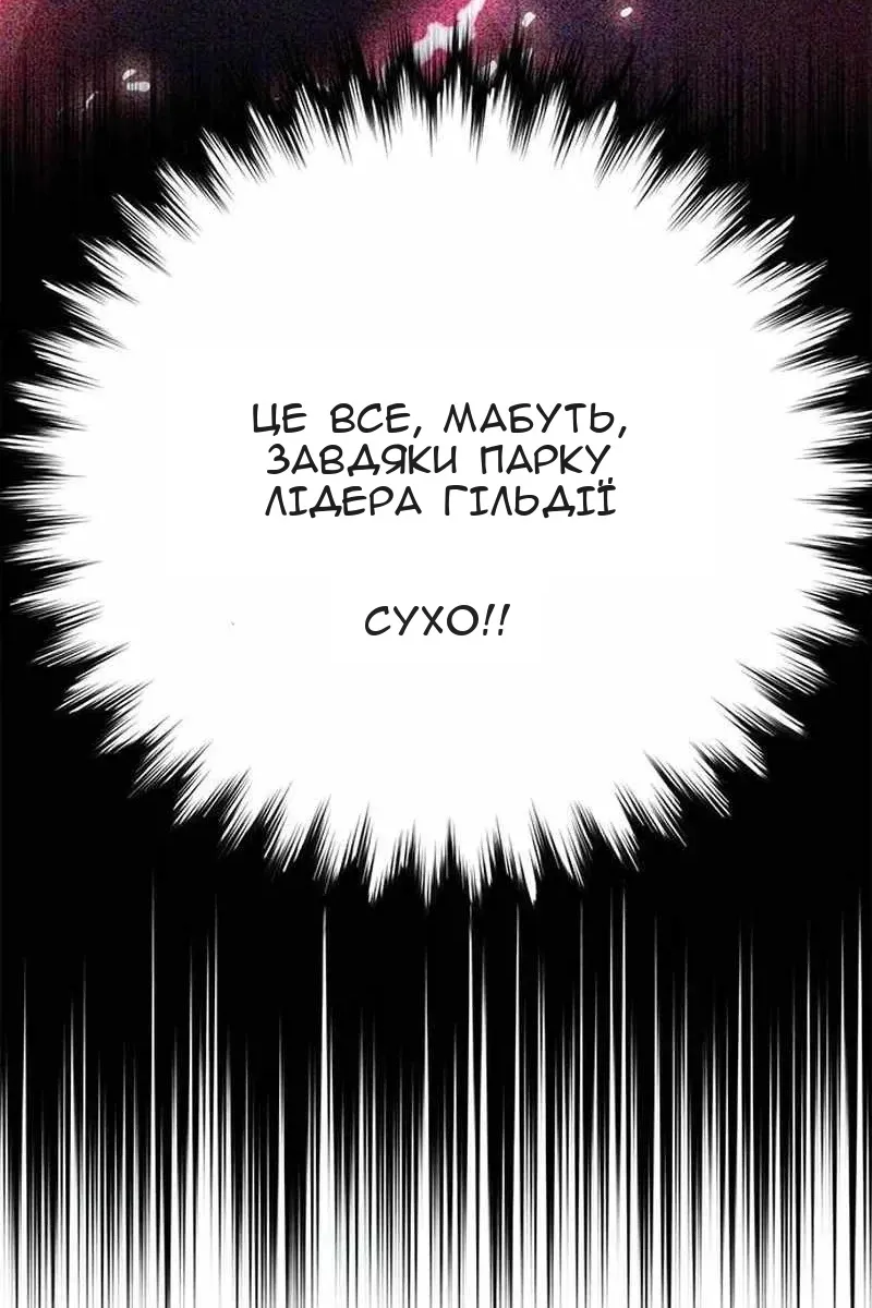 Сторінка 39