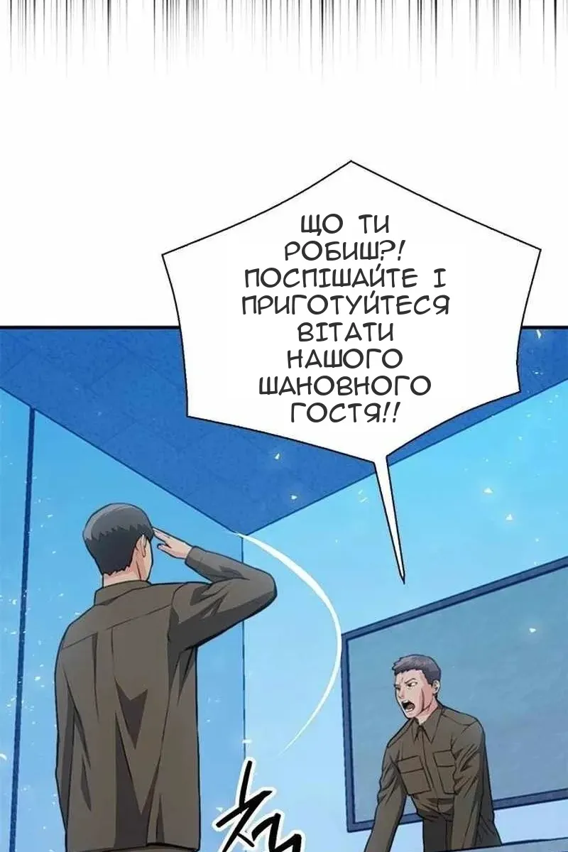 Сторінка 40
