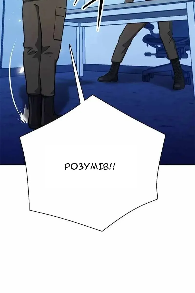 Сторінка 41