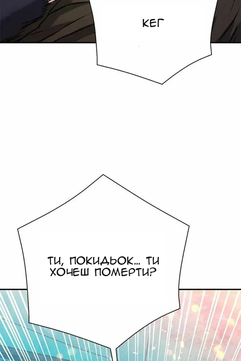 Сторінка 58