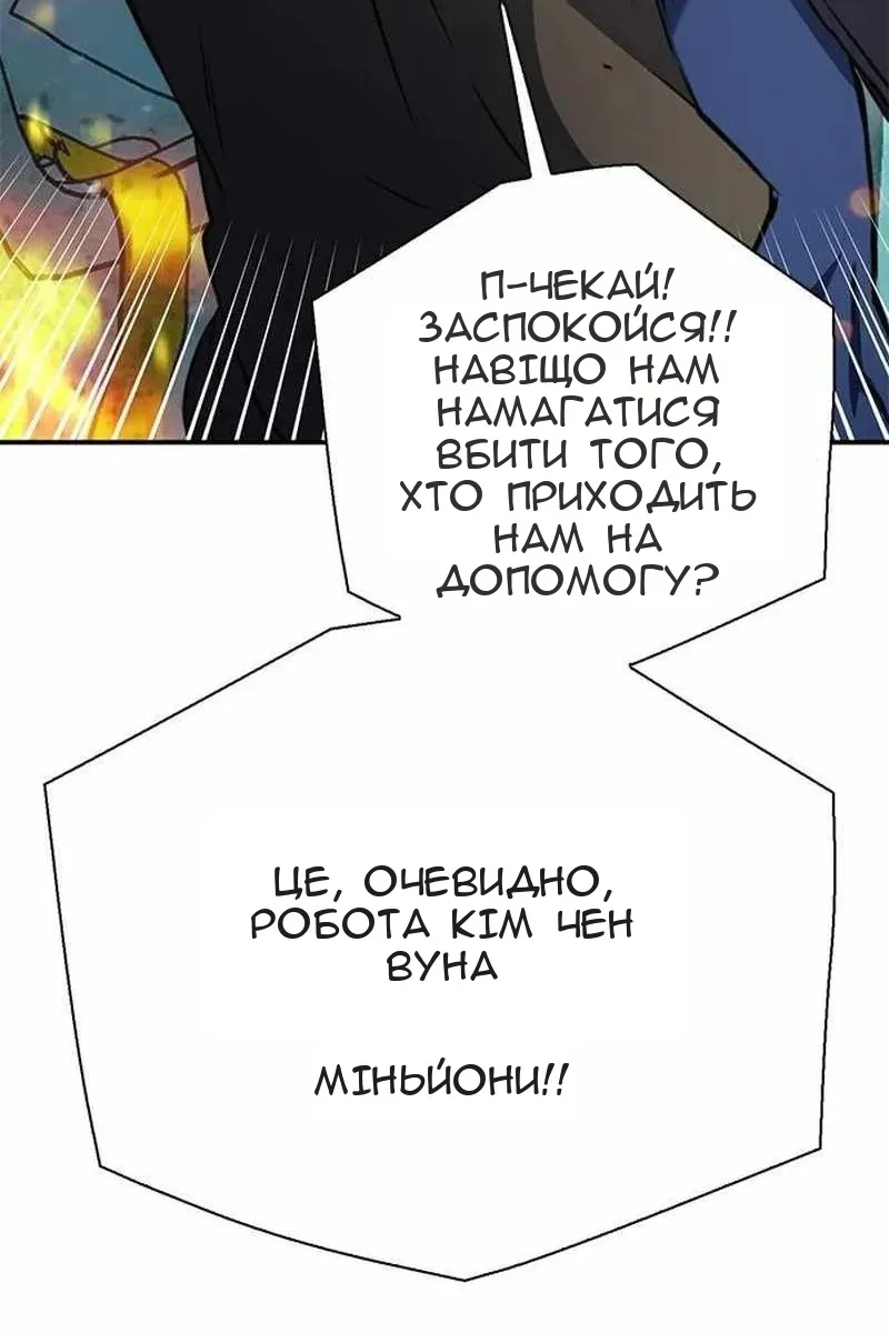 Сторінка 60