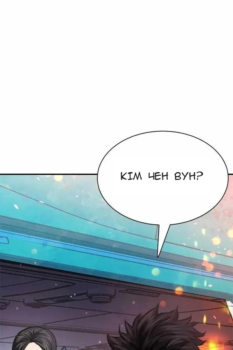 Сторінка 61
