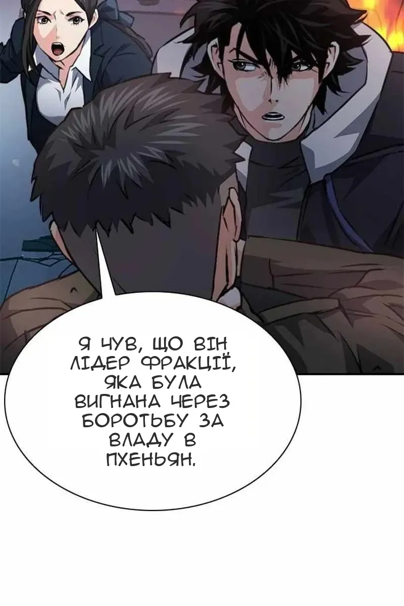 Сторінка 62