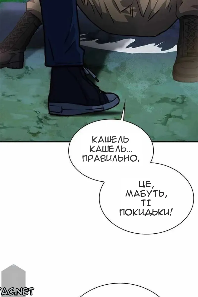 Сторінка 64