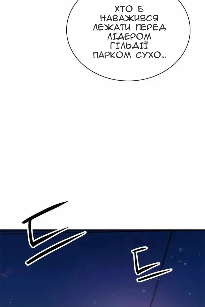 Сторінка 68