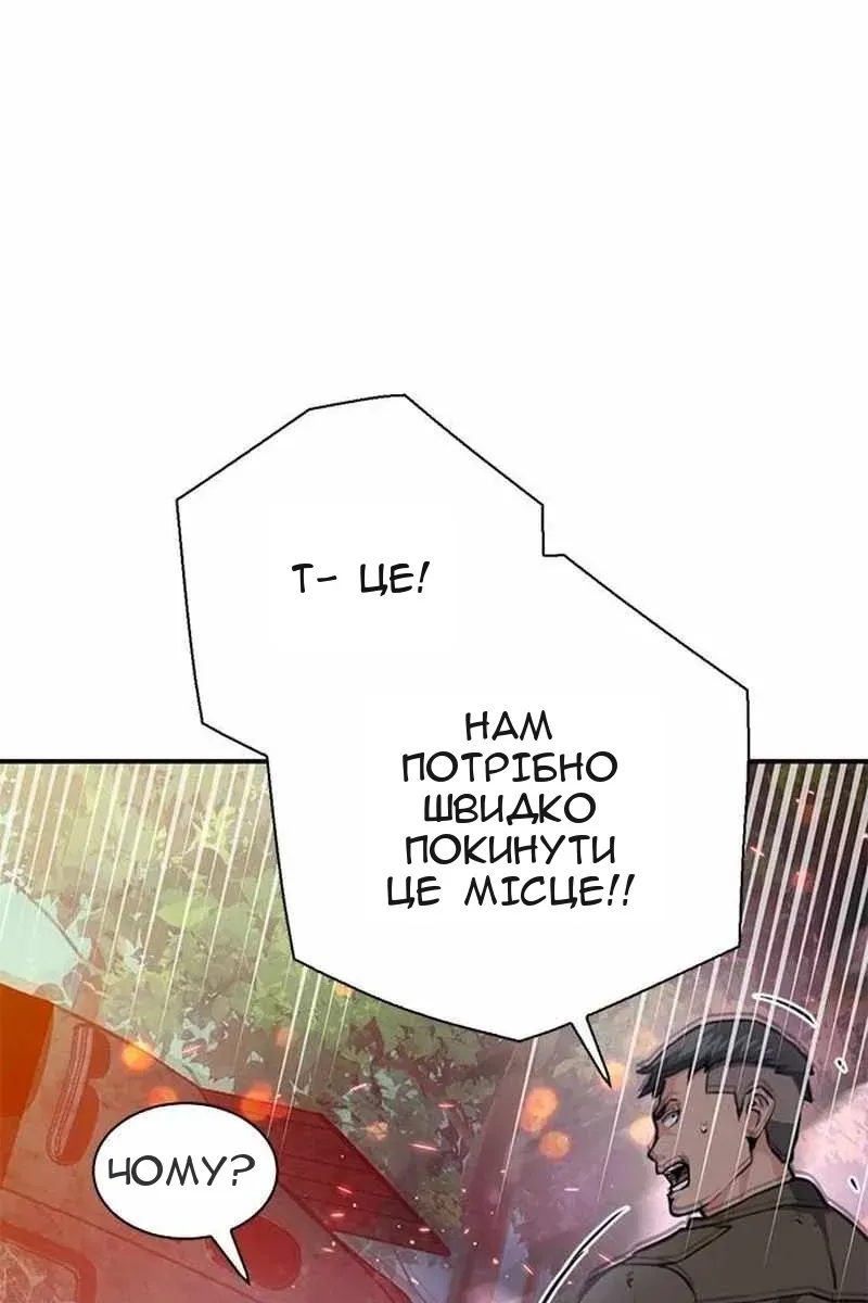 Сторінка 70