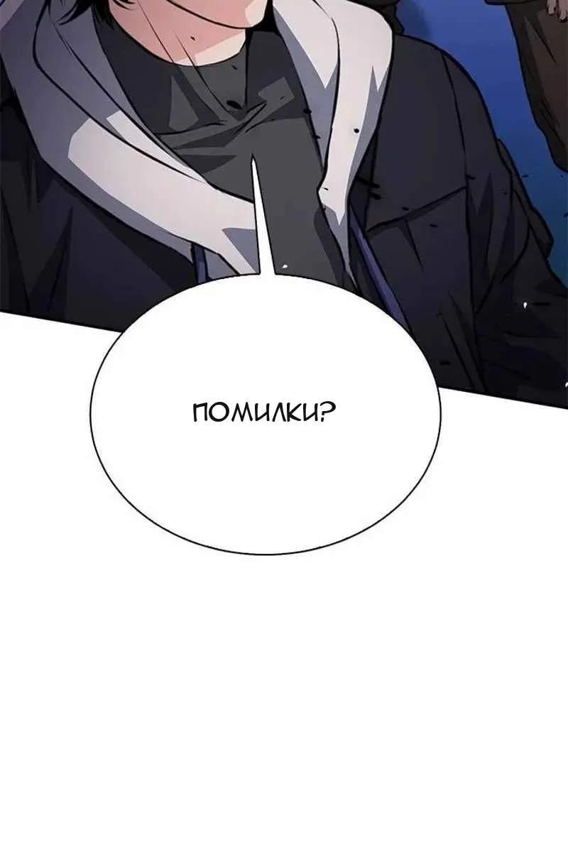 Сторінка 76