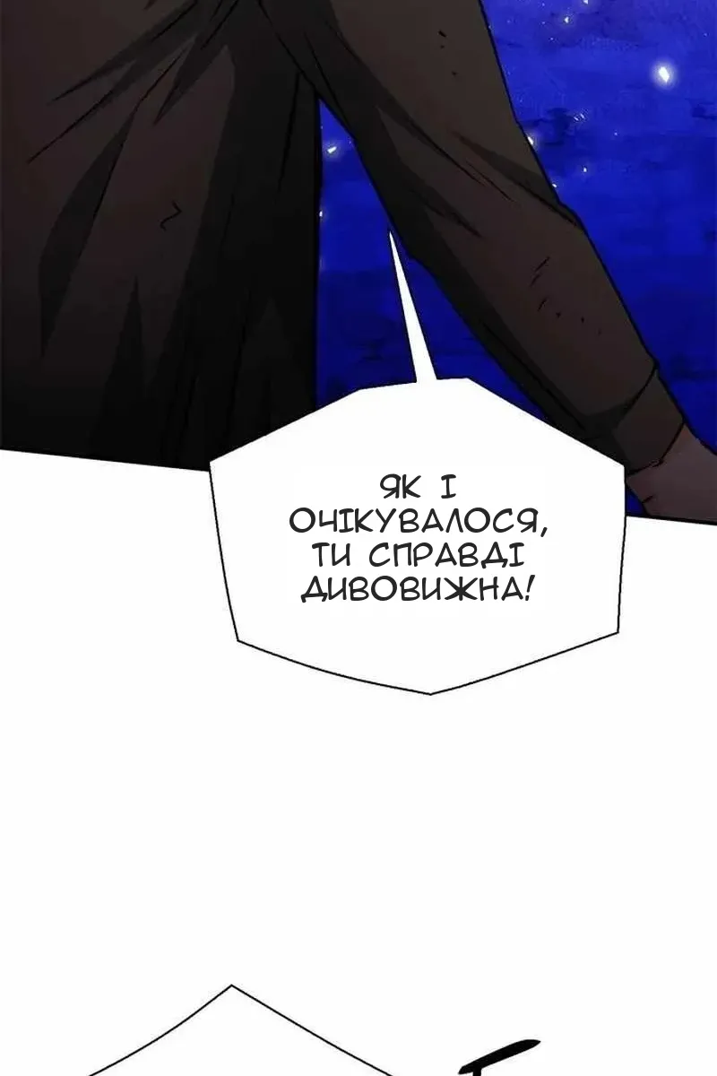 Сторінка 86