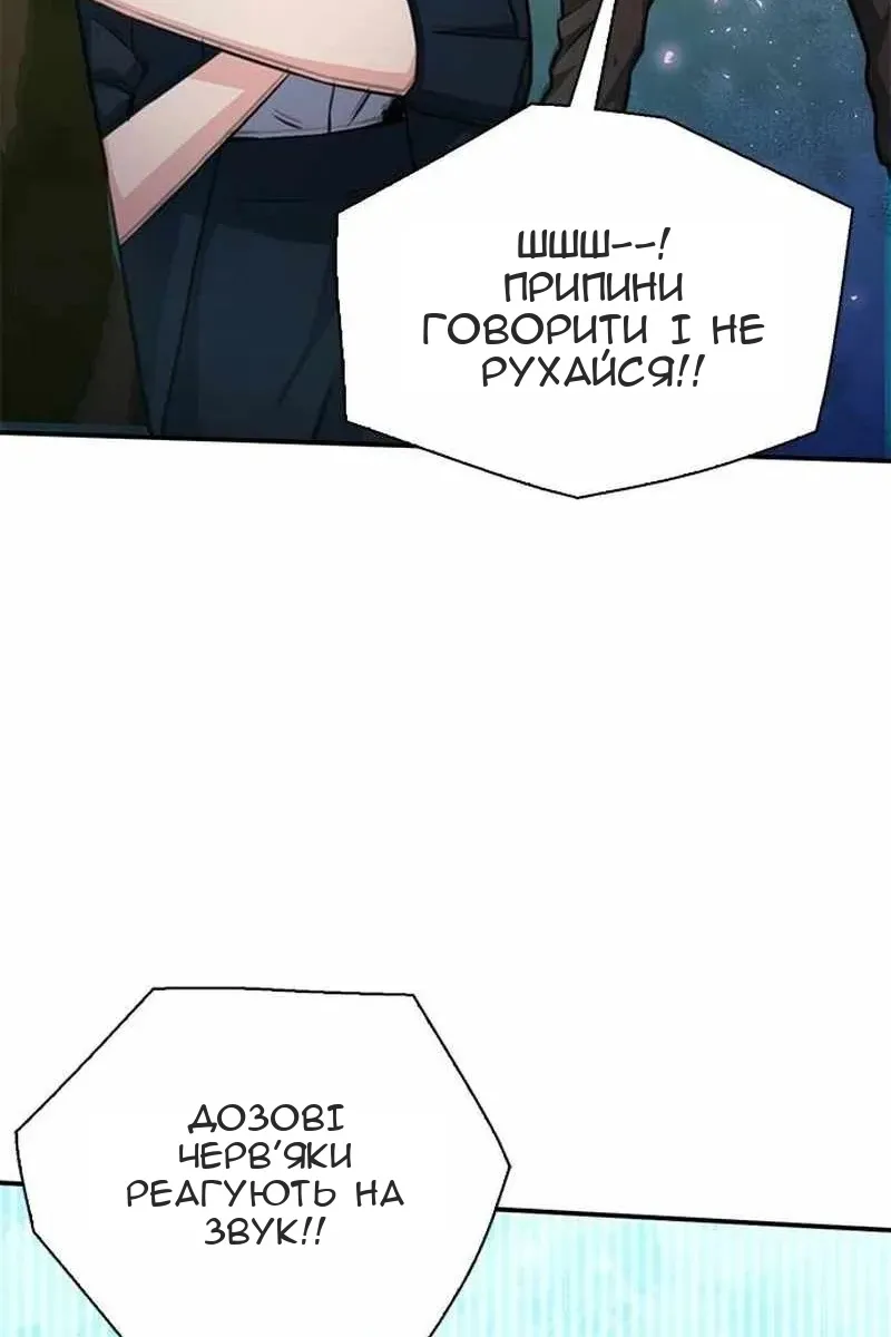 Сторінка 88