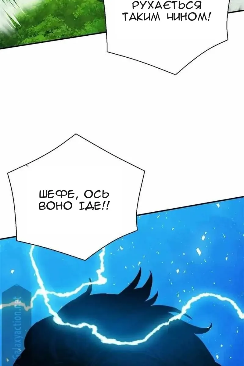 Сторінка 90