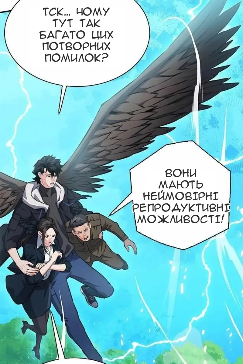 Сторінка 95