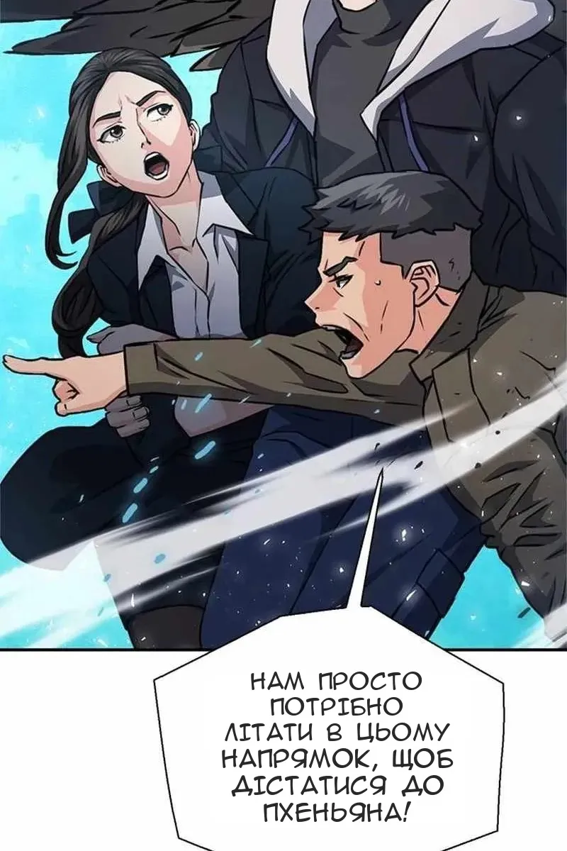 Сторінка 98