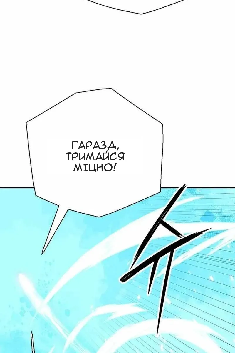 Сторінка 99