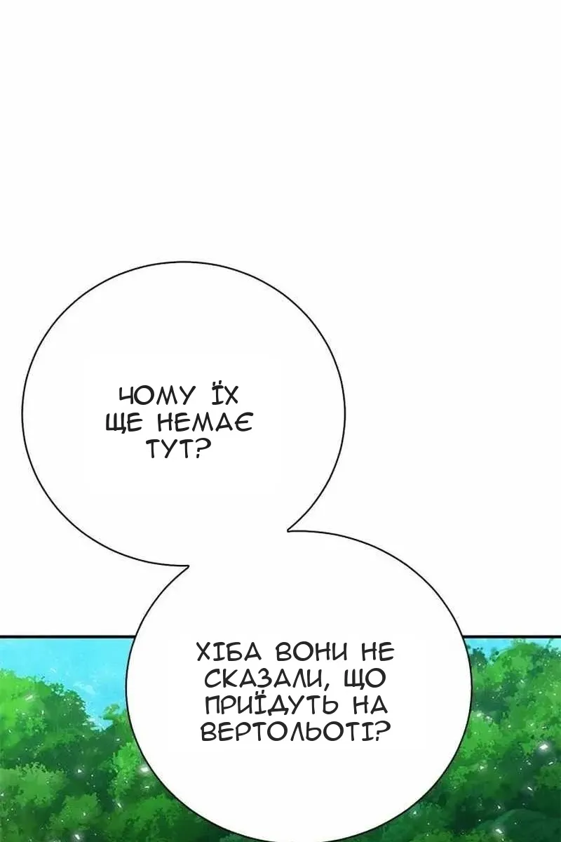 Сторінка 102