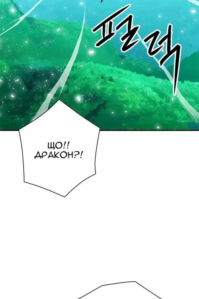 Сторінка 107