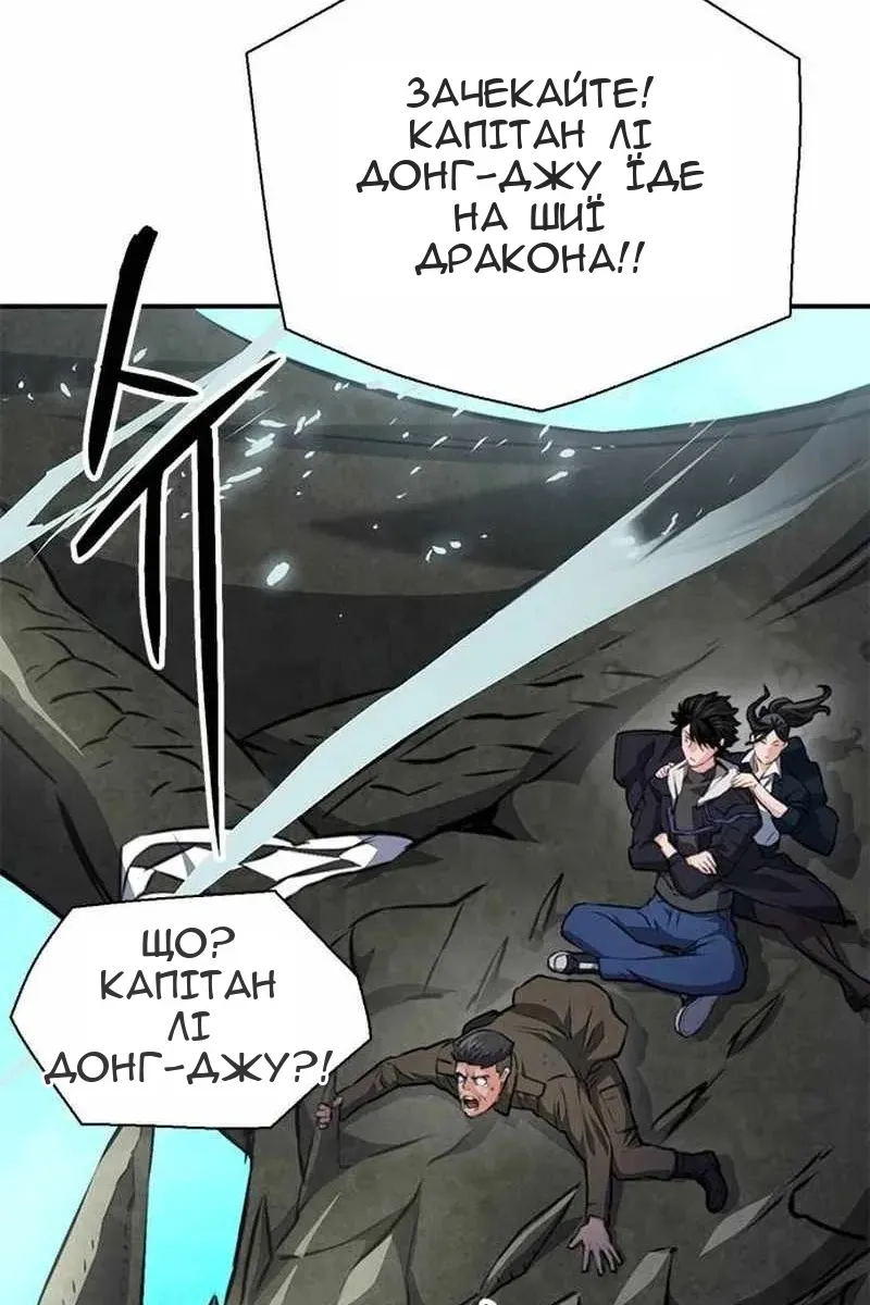 Сторінка 108