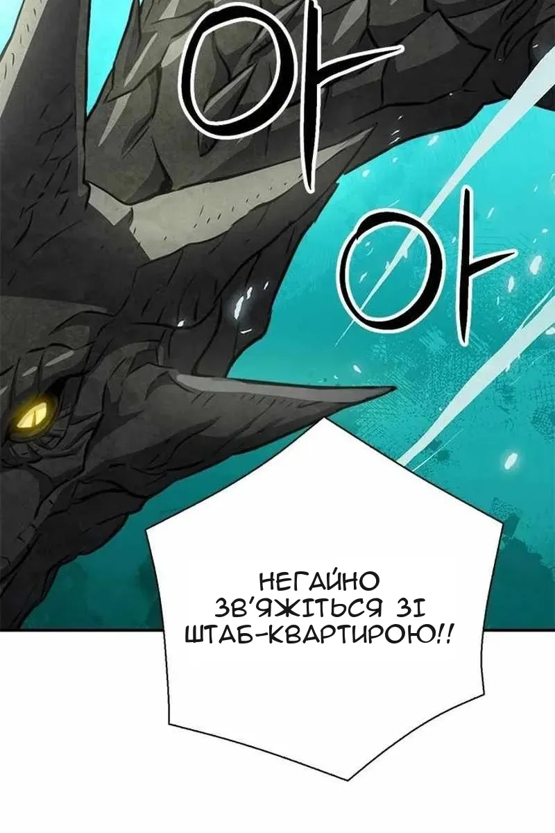 Сторінка 109
