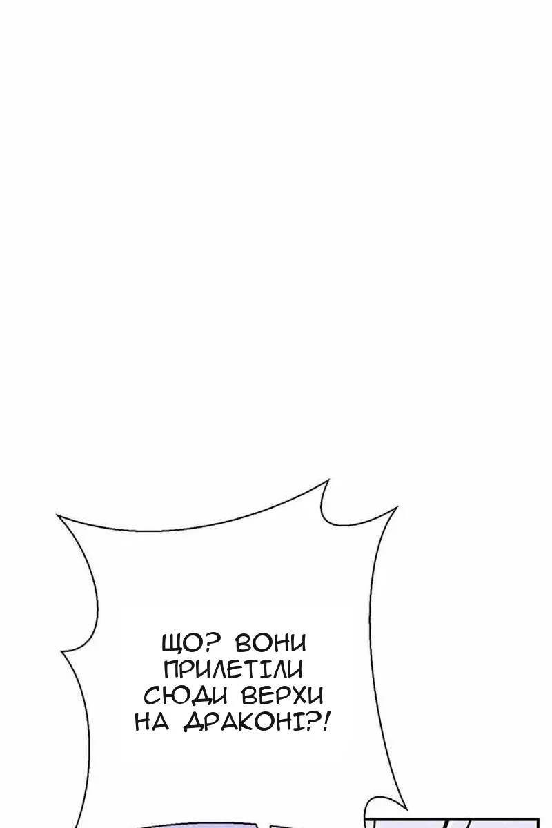 Сторінка 110
