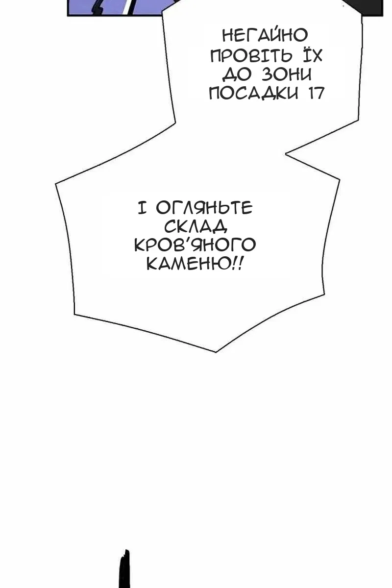 Сторінка 112
