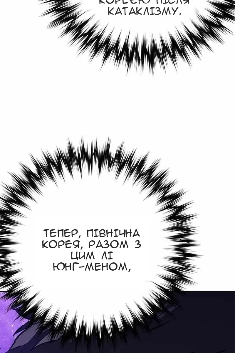 Сторінка 114