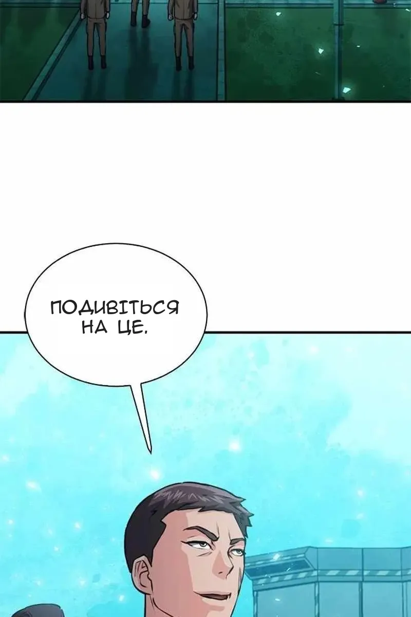 Сторінка 119