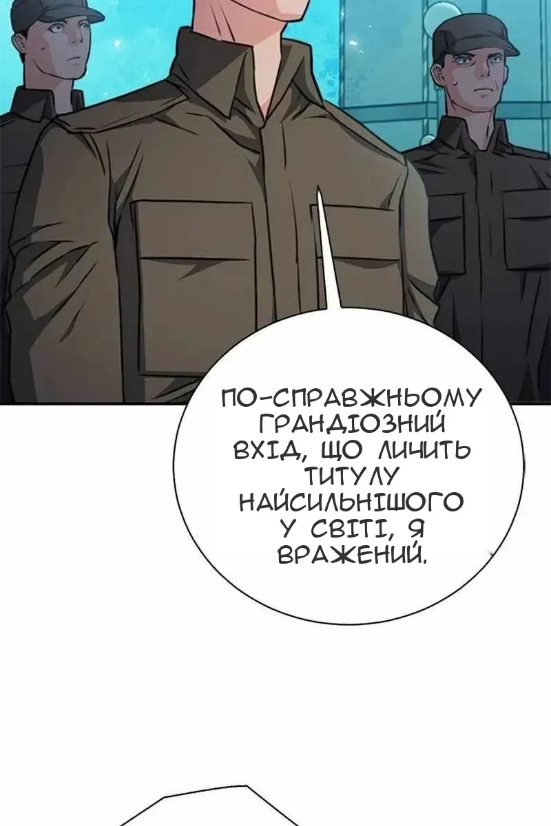 Сторінка 120