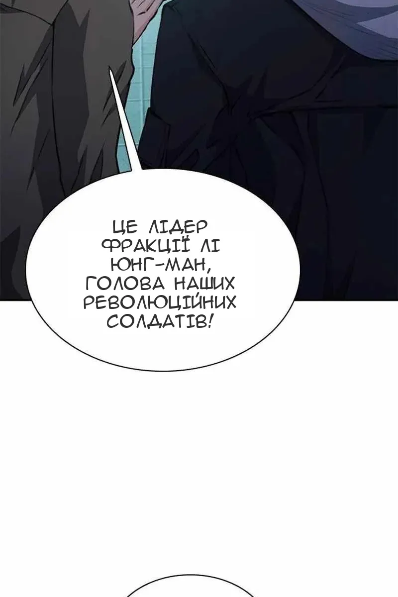Сторінка 122