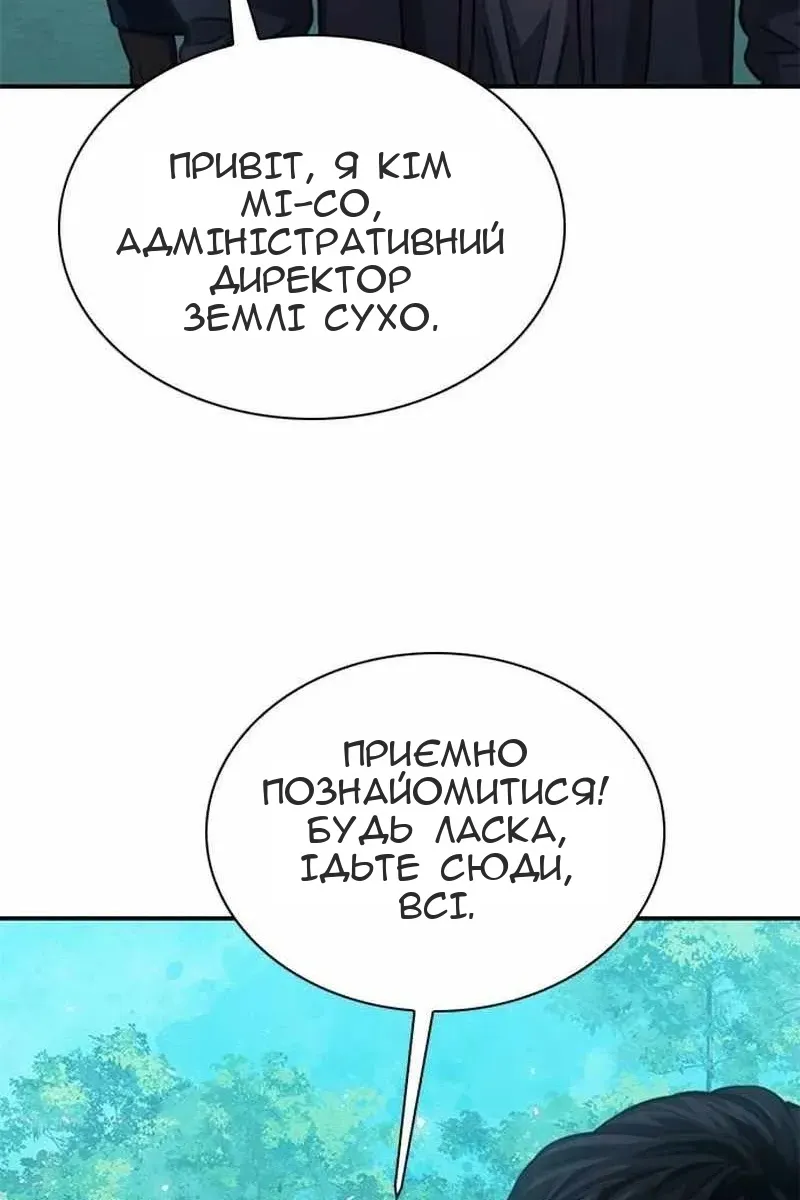Сторінка 124