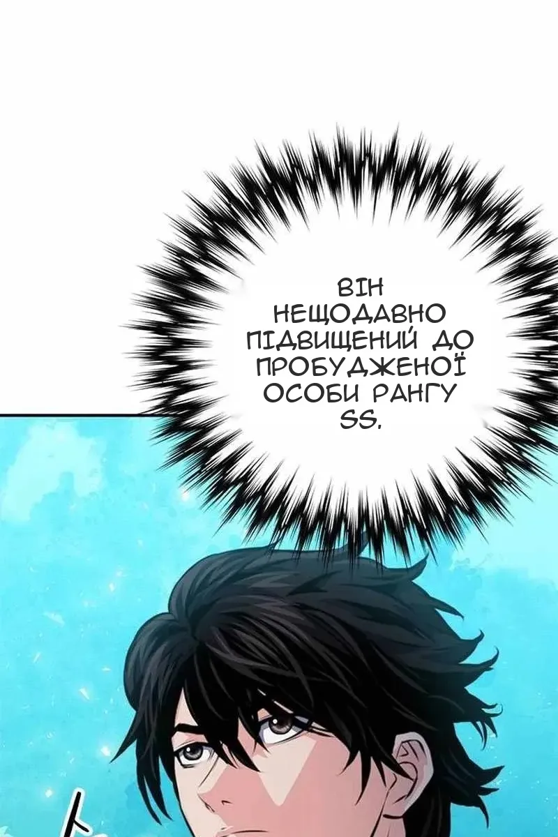 Сторінка 126