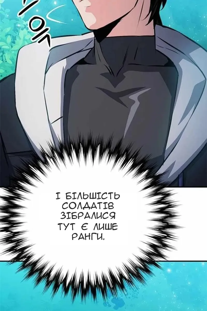 Сторінка 127