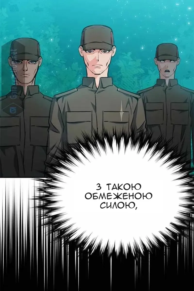 Сторінка 128