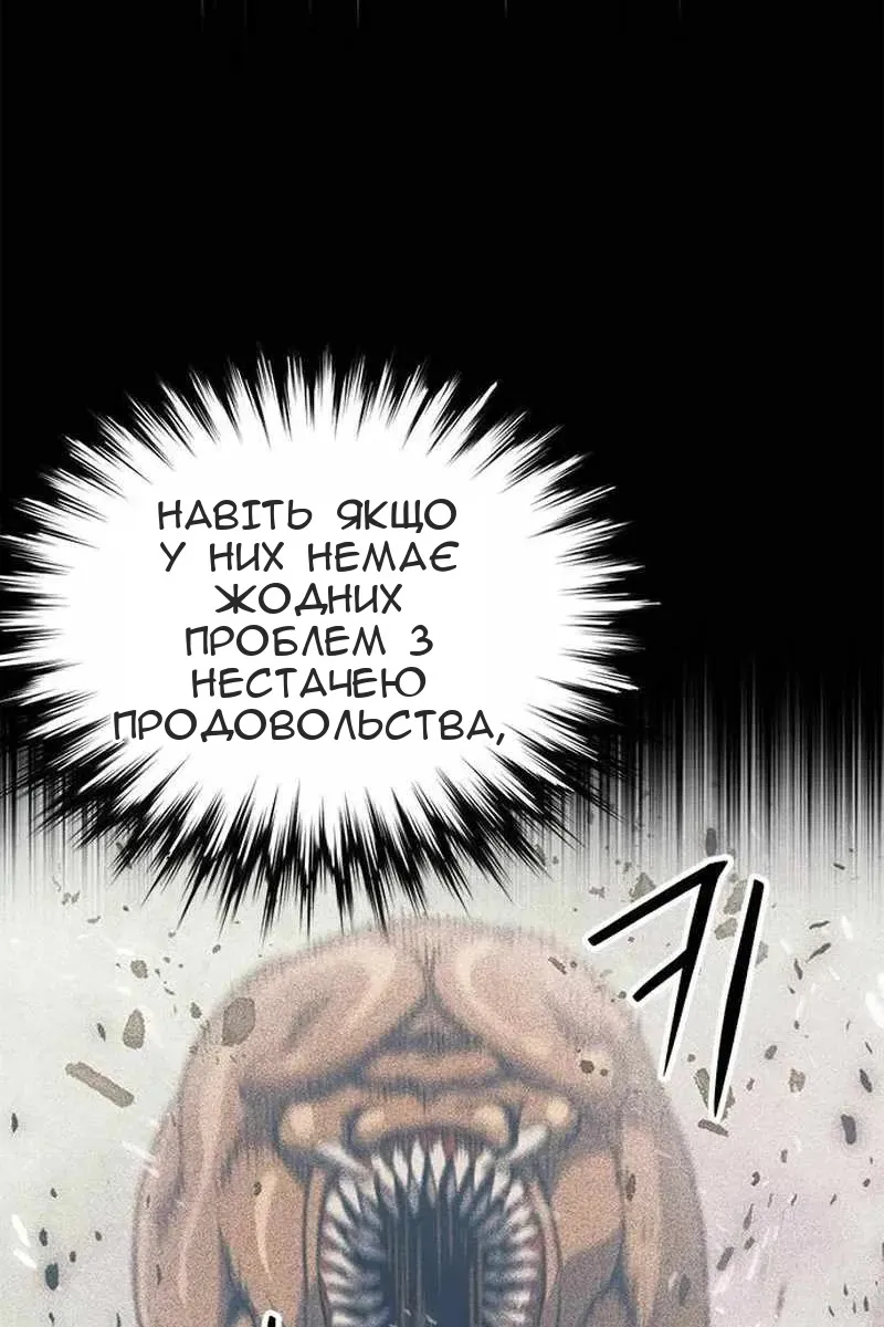 Сторінка 129