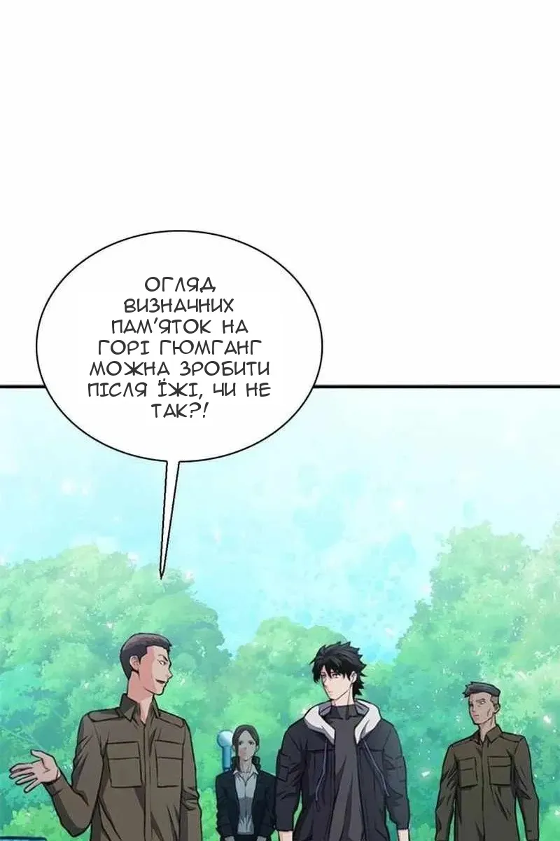 Сторінка 131