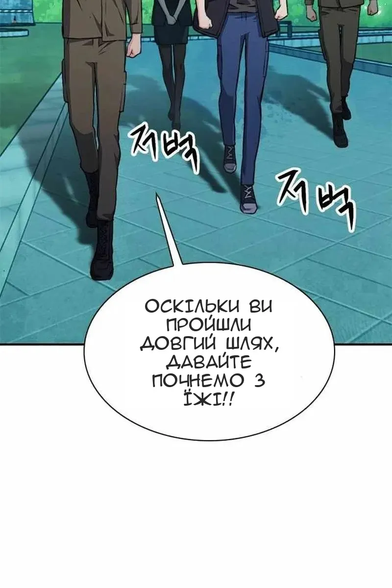 Сторінка 132