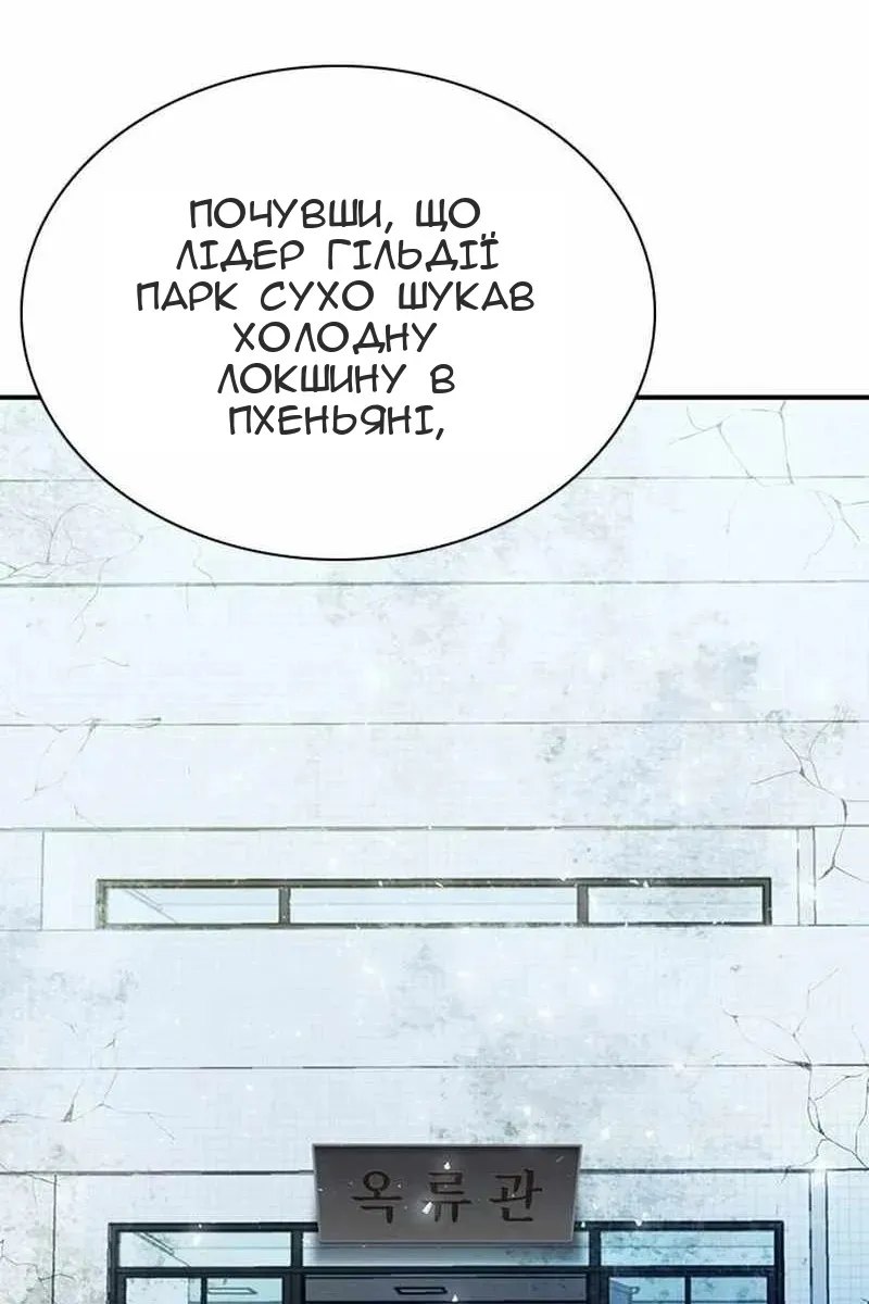 Сторінка 134