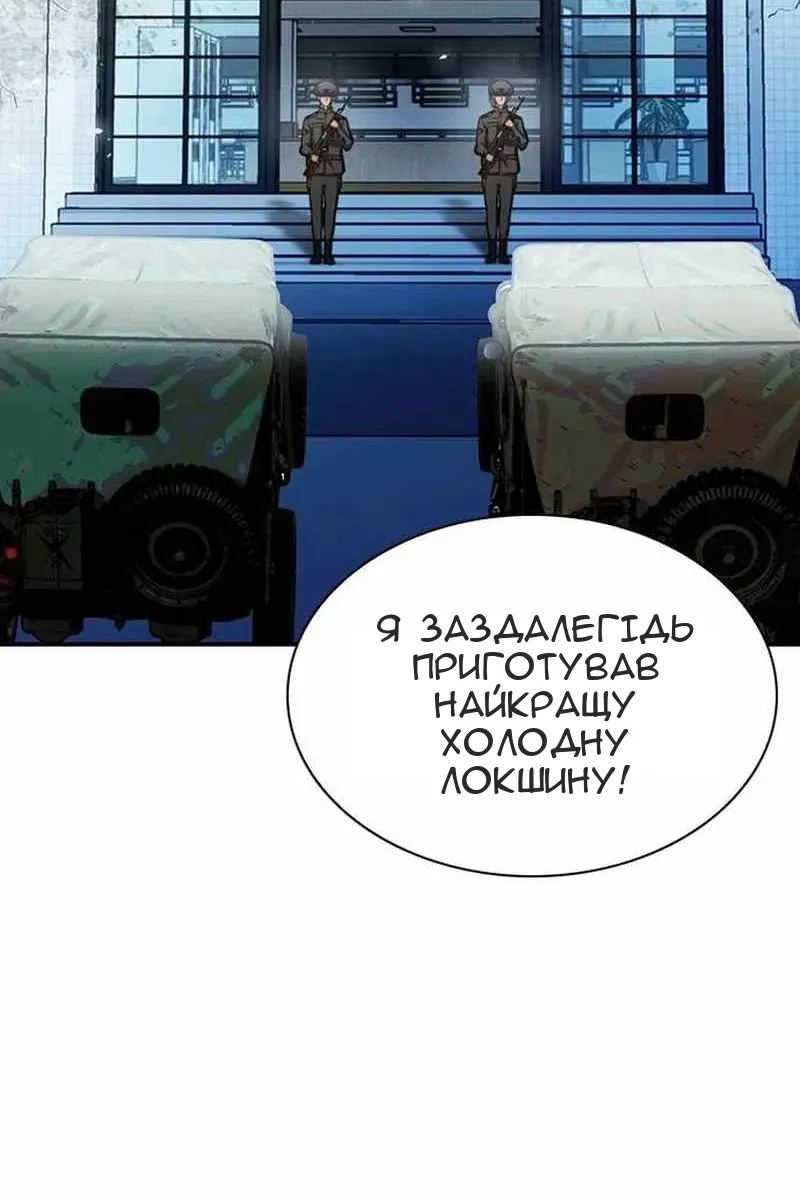 Сторінка 135