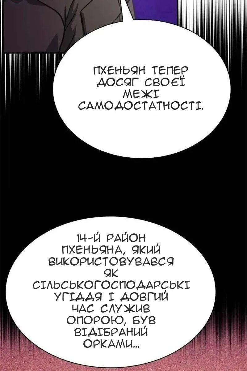 Сторінка 141