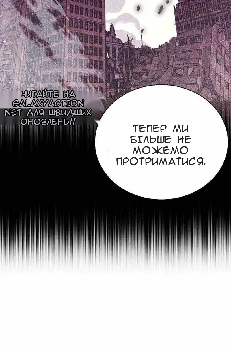 Сторінка 143