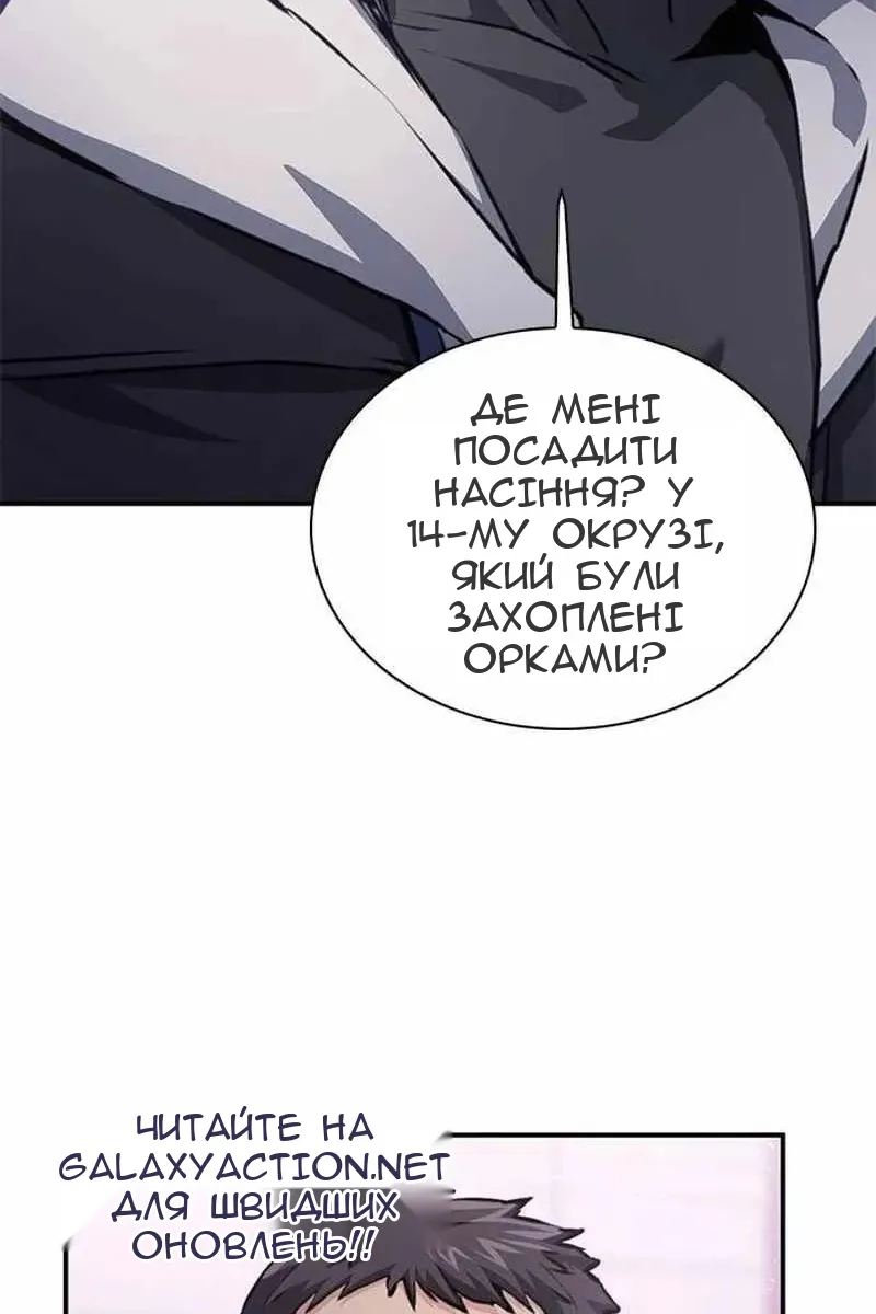 Сторінка 149
