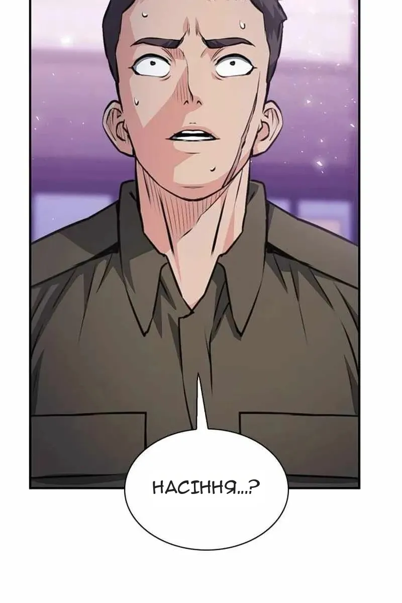 Сторінка 150