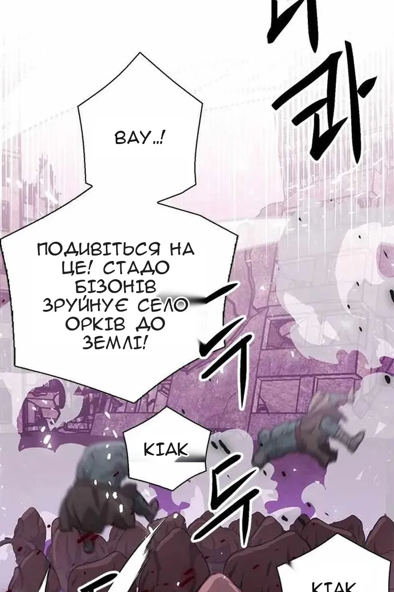 Сторінка 152