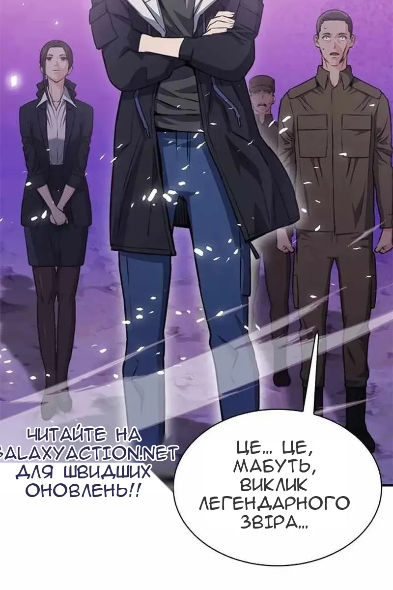 Сторінка 155