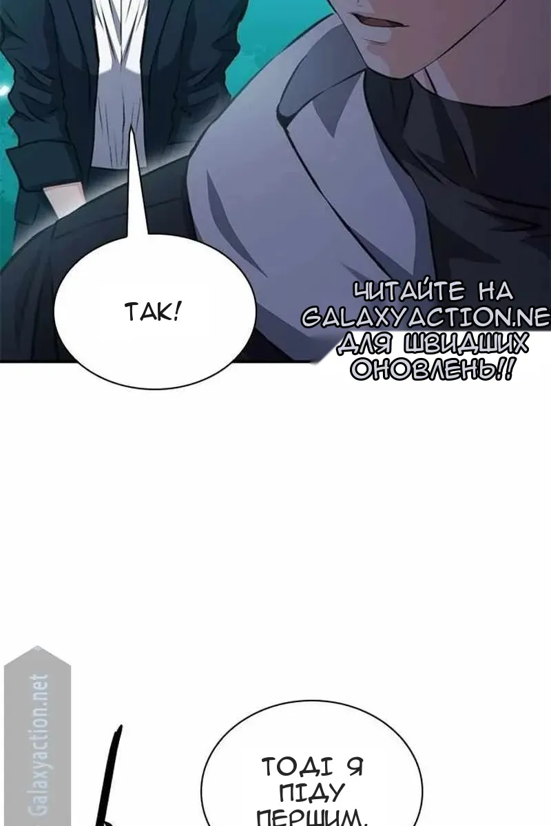 Сторінка 166