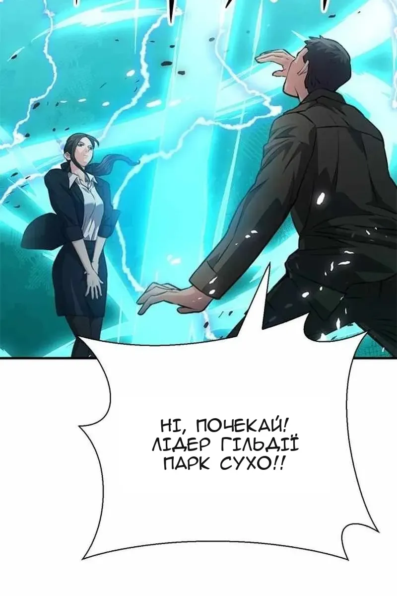 Сторінка 168