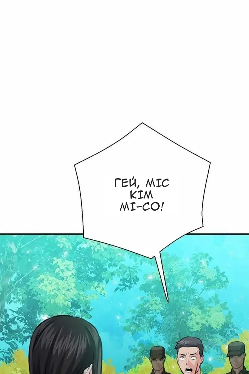 Сторінка 169