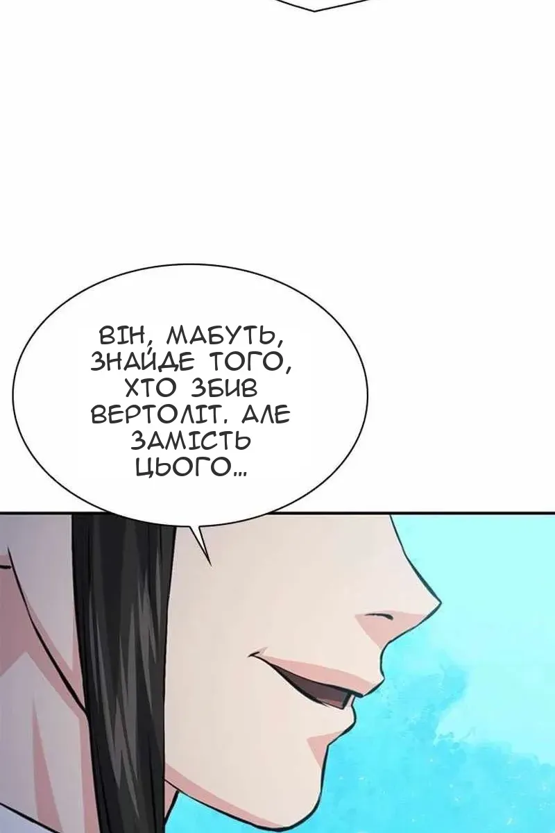 Сторінка 171