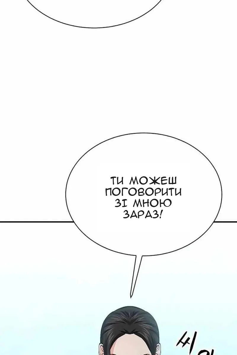 Сторінка 174