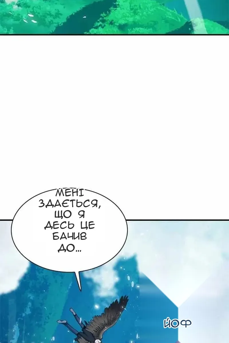 Сторінка 179